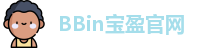BBin宝盈